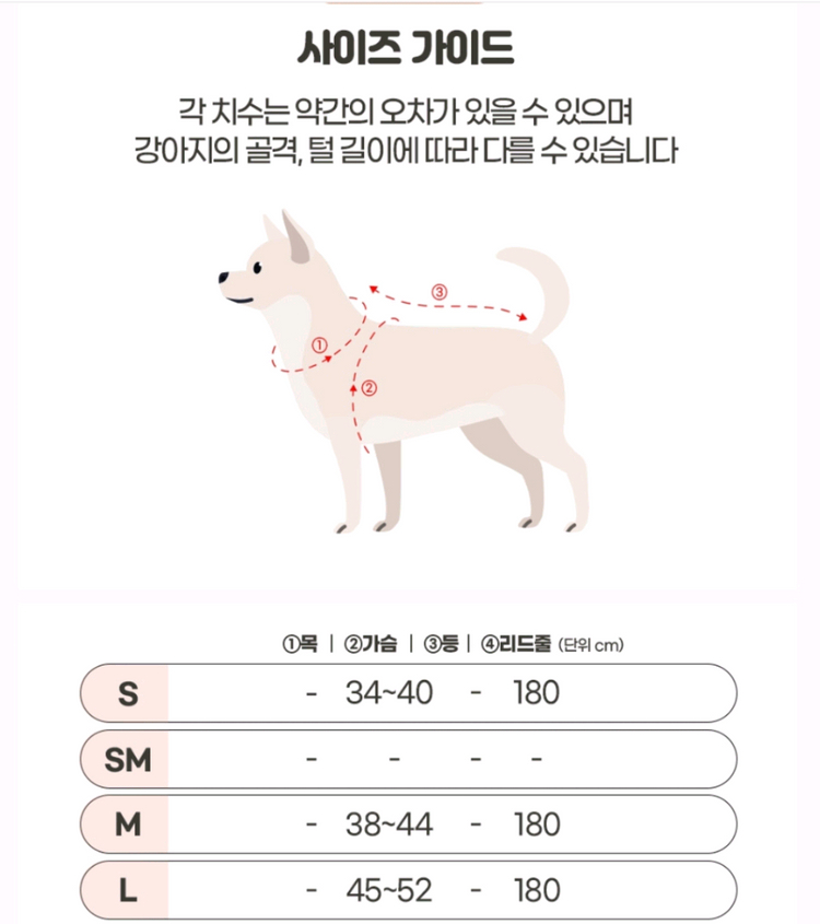미밍코 강아지 하네스 L 판매합니다 이미지