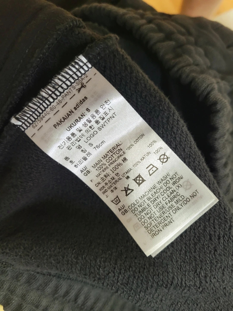 [S] 아디다스 리클레임 로고 스웻팬츠 이미지
