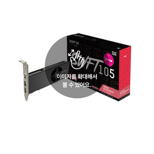 XFX 라데온 RX 6400 SWFT 105 D6 4GB LP AMD 그래픽카드 이미지