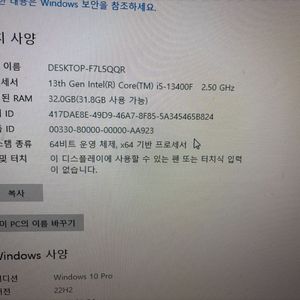 고성능 게이밍 PC 판매 (RTX 4060 Ti / i5 13400F / RAM 32GB) 이미지
