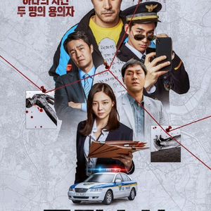 영화예매 펫트레인3천/끝장수사 두검사 네가마지막으로남긴노래 마법숲동물친구들대모험7천/왕과사는남자 프로젝트헤일메리 호 이미지