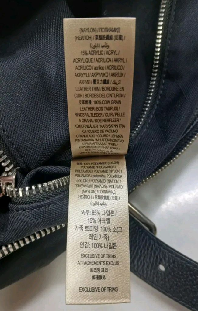[정품 파격가] 버버리 트렌톤 패브릭 나일론 쇼퍼백 토트백 가방 (루이비통 프라다 구찌 디올 펜디 에르메스 샤넬) 이미지
