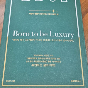 인간명품 이미지
