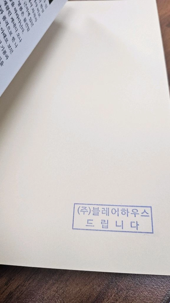 인간명품 이미지