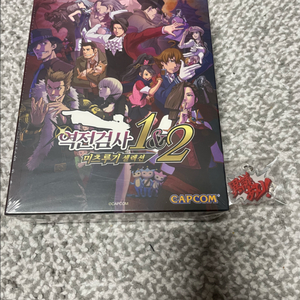 닌텐도 스위치 역전검사 1 2 미츠루기 셀렉션 체크메이트 한정판 새제품 이미지