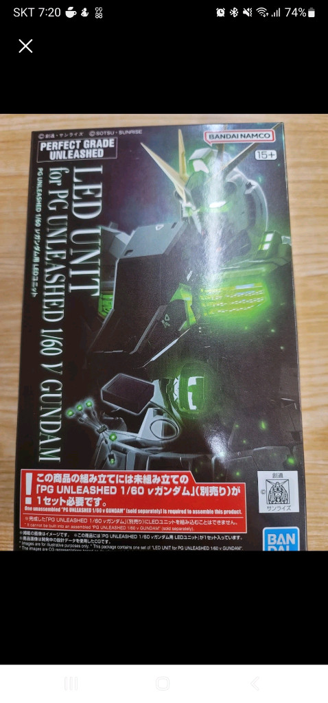 pg 언리쉬드 뉴건담 led 이미지