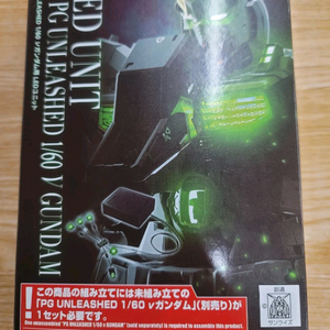pg 언리쉬드 뉴건담 led 이미지