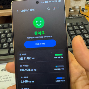 자급제 25/2월 구입 s25 울트라 1테라 단품 티타늄 그레이 이미지