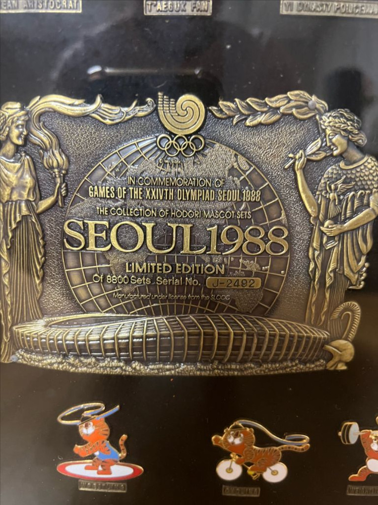 88올림픽 호돌이 핀 배지 컬렉션 리미티드 이미지