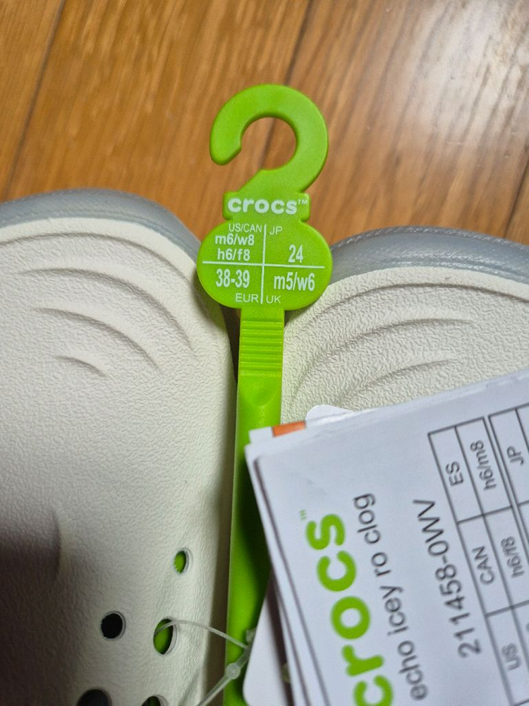 크록스 에코 RO 아이시클로그 250새상품팝니다 이미지