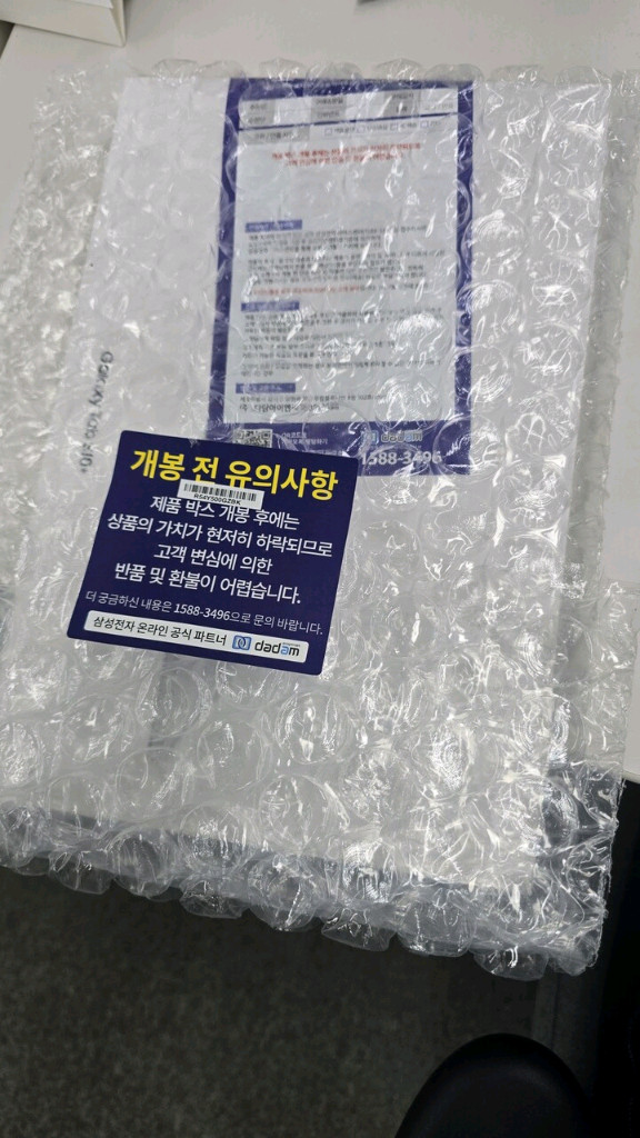 삼성전자 갤럭시탭S10 플러스 (256GB) 이미지