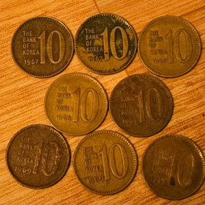 1967 1968 1969 희귀 10원 동전 이미지