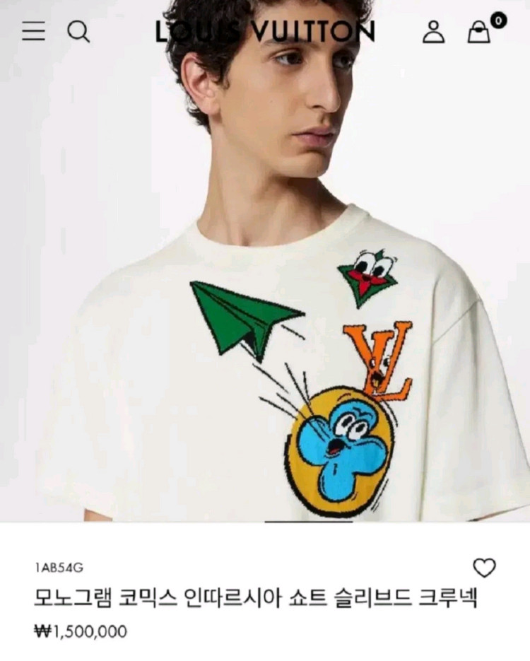 [파격가 미사용 새상품 남여공용] 루이비통 반팔 니트 L 사이즈 (샤넬 구찌 프라다 펜디 에르메스 디올) 이미지