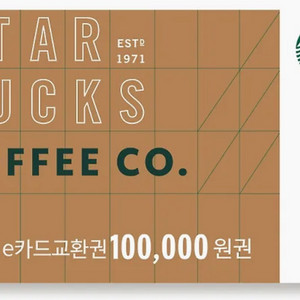 스타벅스 E카드 10만원권 이미지