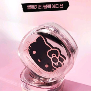 22000 헬로키티 웨이크메이크 파우더 페일클리어 1. 미개봉새것