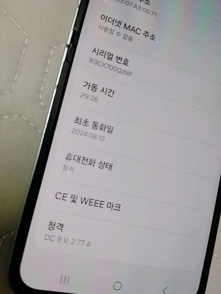 새폰급 ㅡ 개통일 보세요 ㅡ 갤럭시 Z플립6 256GB + 새케이스 이미지