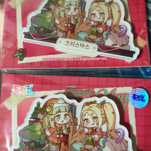 트릭컬 피규어 마그넷