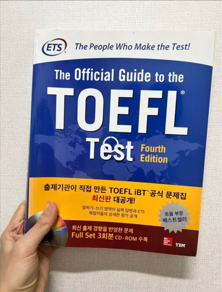 토익/토플/수능영어/오픽/포토샵/AI/승무원면접/한국사 자격증 책 싸게 팔아요 이미지