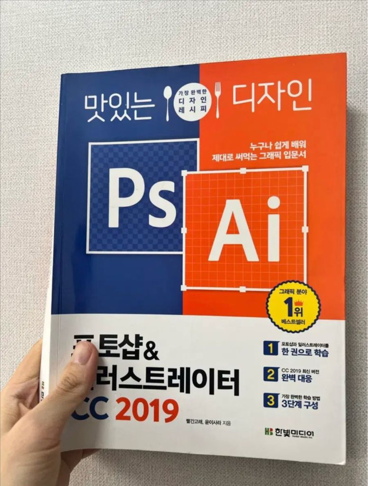 토익/토플/수능영어/오픽/포토샵/AI/승무원면접/한국사 자격증 책 싸게 팔아요 이미지