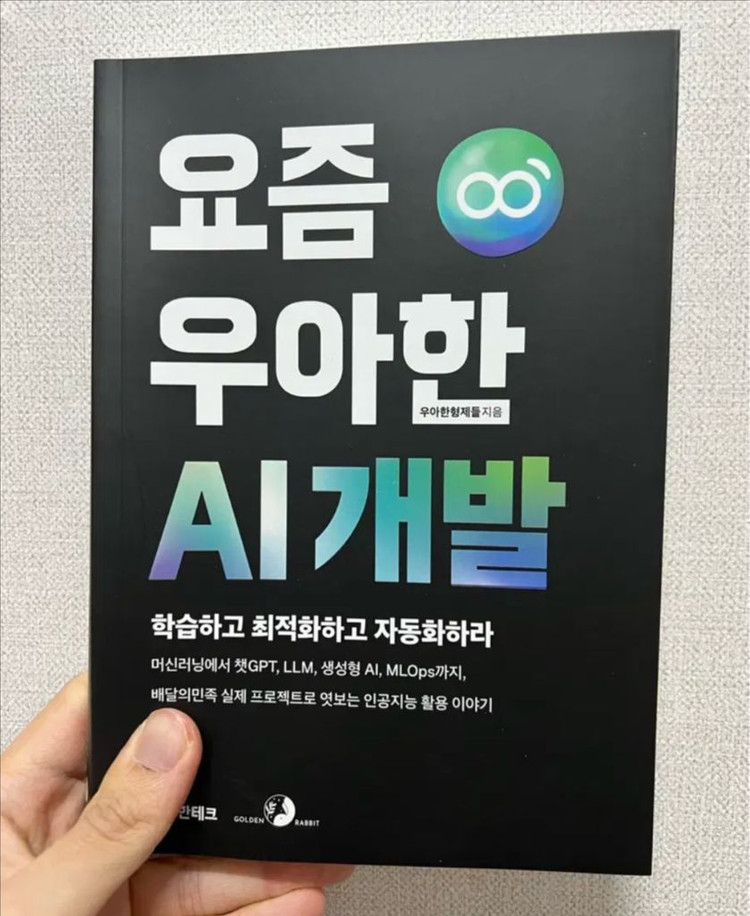 토익/토플/수능영어/오픽/포토샵/AI/승무원면접/한국사 자격증 책 싸게 팔아요 이미지