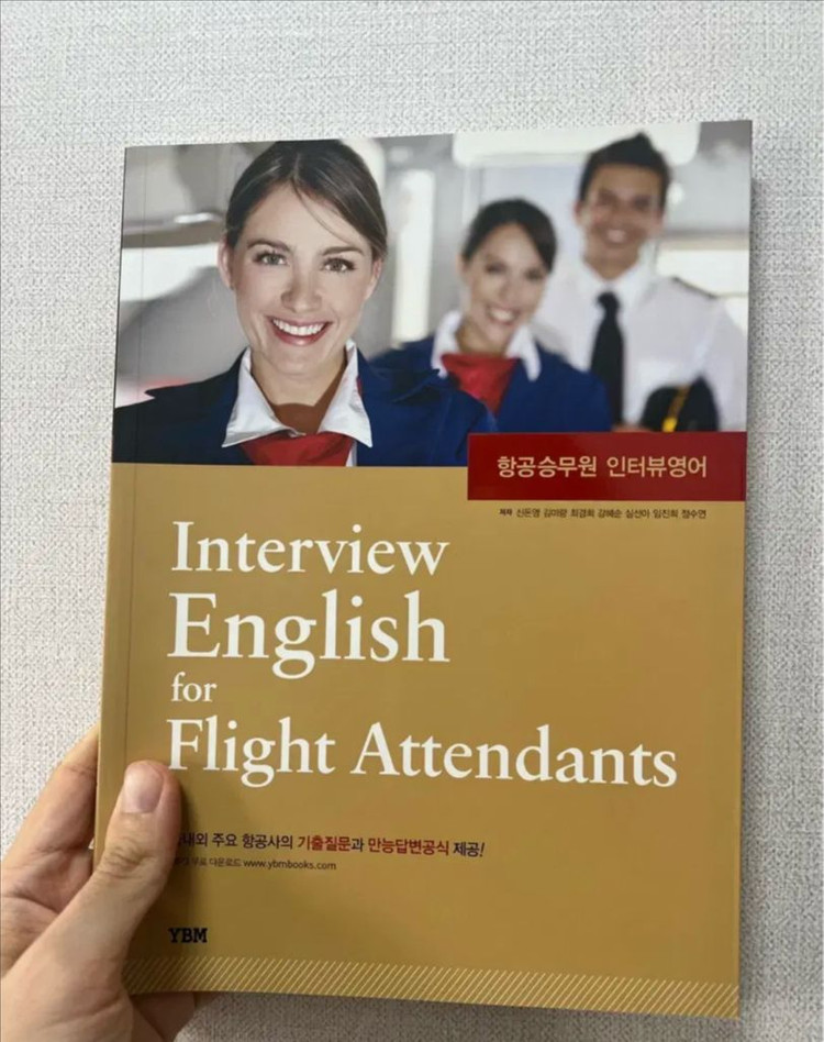 토익/토플/수능영어/오픽/포토샵/AI/승무원면접/한국사 자격증 책 싸게 팔아요 이미지