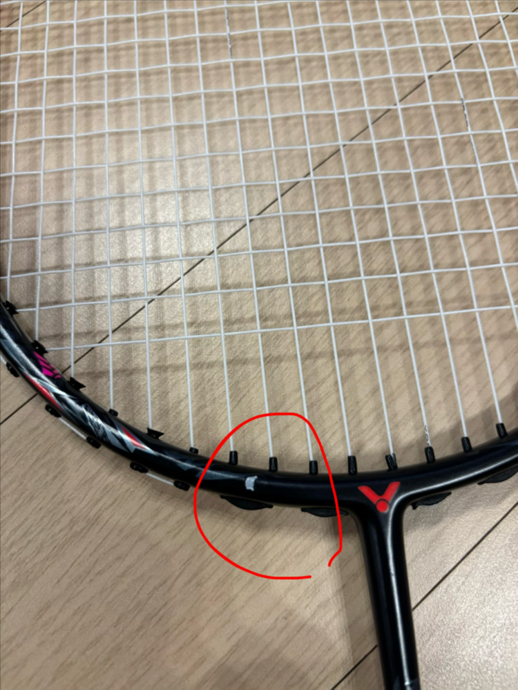 빅터 트러스트K 류가메탈릭 배드민턴 라켓 3개 판매 이미지