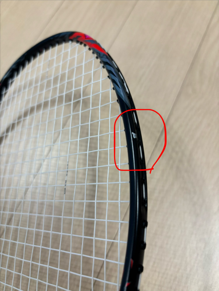 빅터 트러스트K 류가메탈릭 배드민턴 라켓 3개 판매 이미지