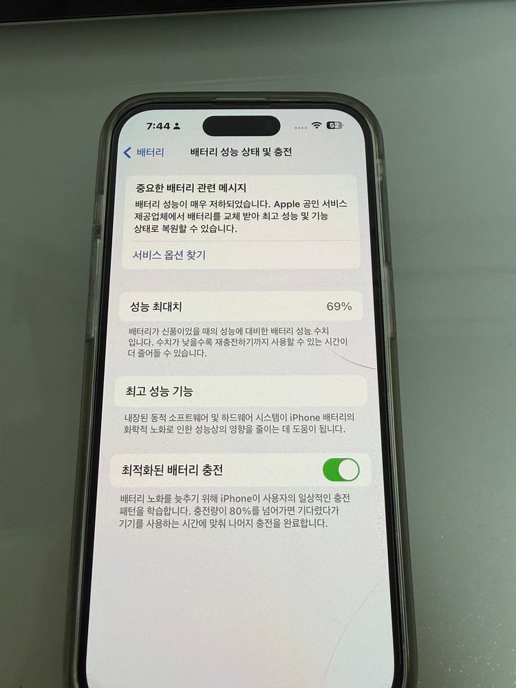 아이폰 14프로 256gb 실버 후면파손 이미지