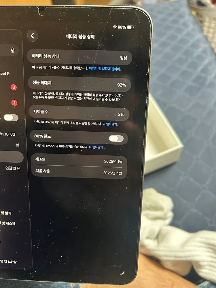 아이패드 미니 7세대 128GB 이미지