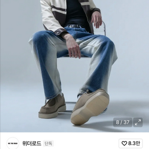 위더로드 왈라비 볼륨 더비 슈즈 스퀘어토 250 이미지