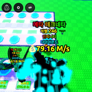 쓰나미 브레인롯 판매합니다. 이미지