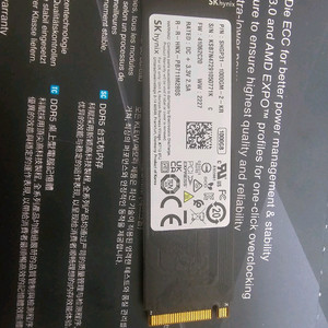 하이닉스 Gold P31 1TB NVMe SSD 이미지