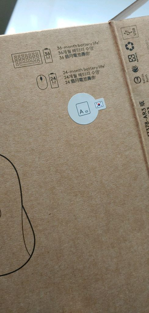 로지텍 K650 키보드 신품 택포 이미지