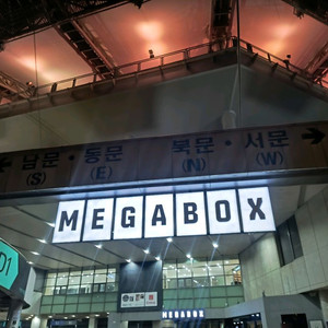 메가박스 영화 예매 리클라이너 가능 (킬빌X)