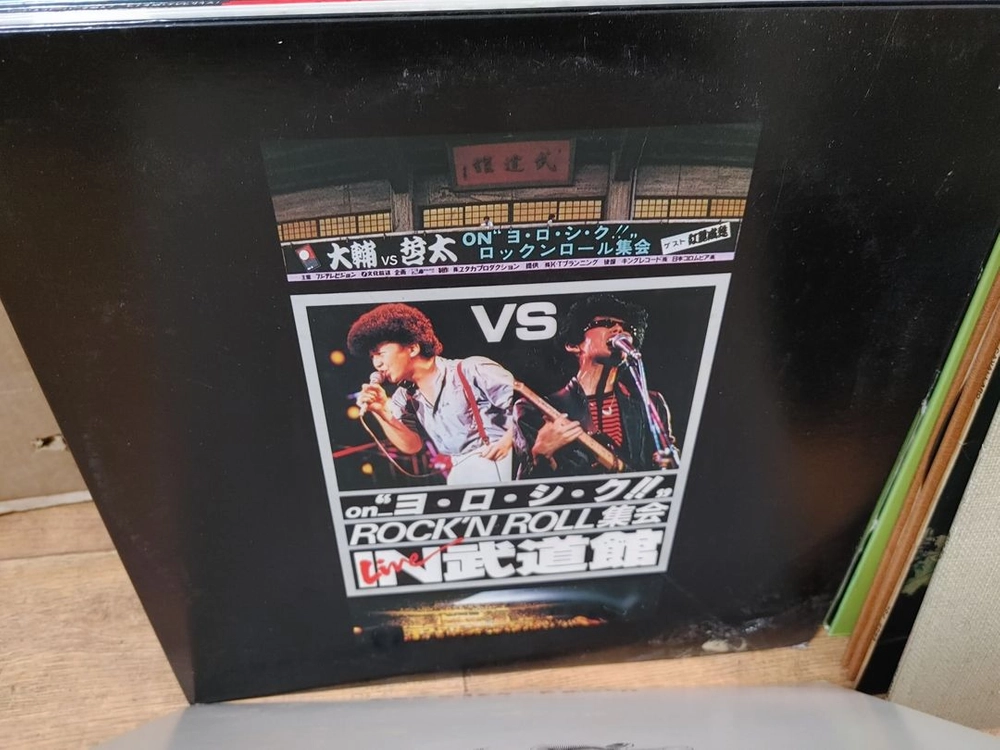 (7) LP 음반 50장 일괄판매 (LP 턴테이블 오디오 앰프 스피커 이미지