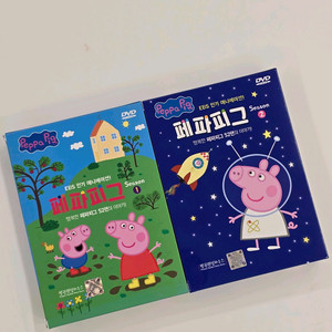 페파피그 DVD 1,2 이미지