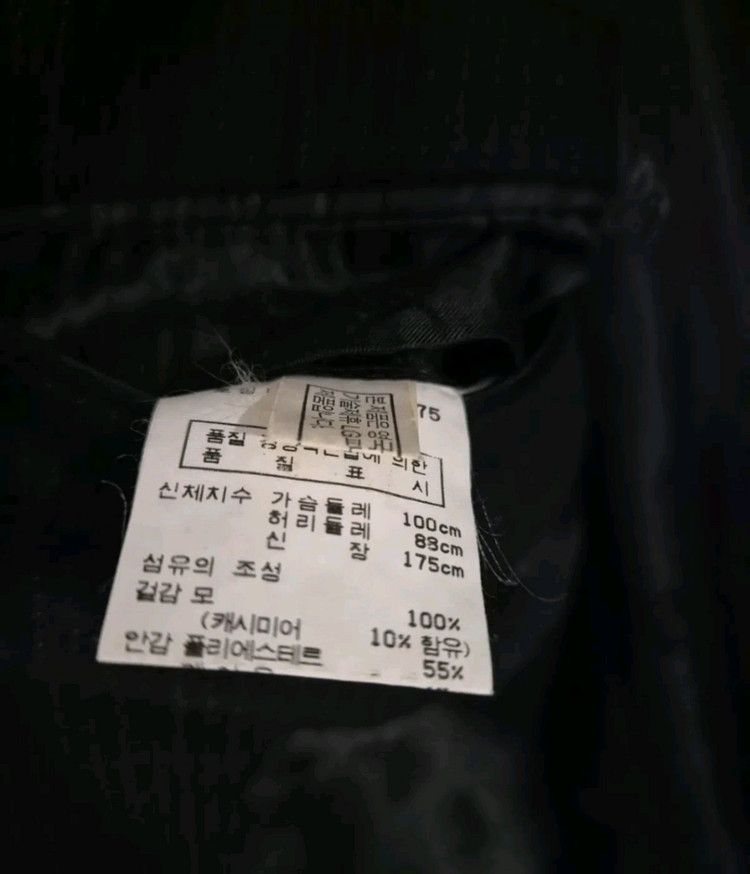 [100]닥스 스트라이프 블레이저 정장자켓 이미지