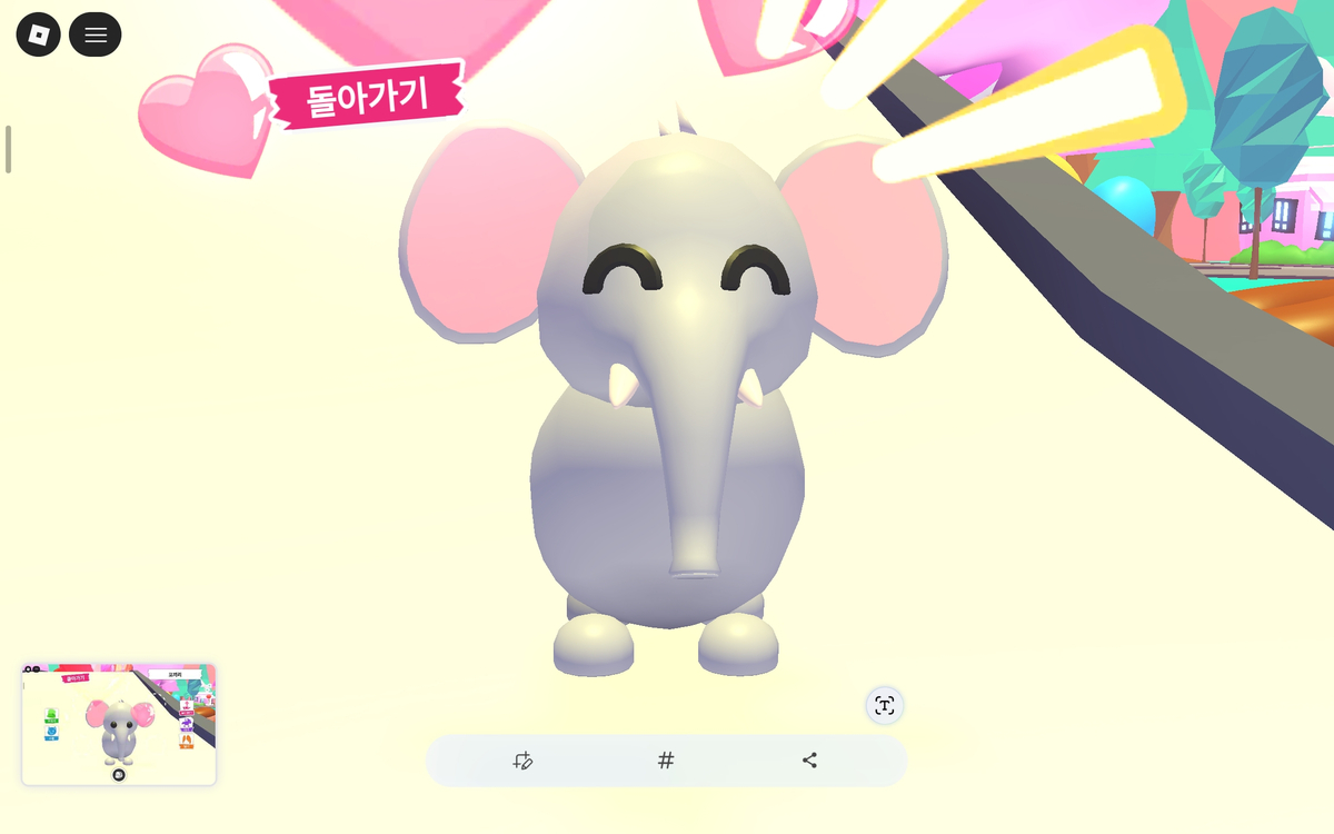 입양하세요 무능 코끼리 이미지