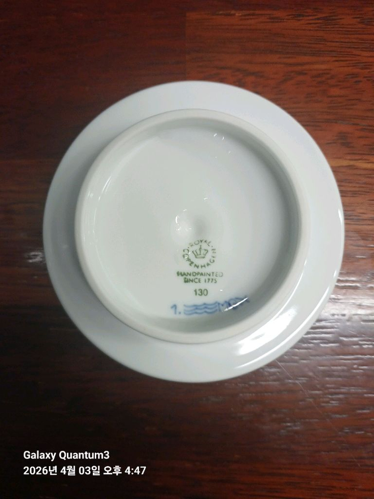 로얄코펜하겐 블루플레인 티팟과 쯔비벨무스터 워머 이미지