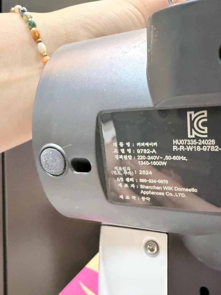 (테스트만)커피머신 돌체구스토 네오 화이트 이미지