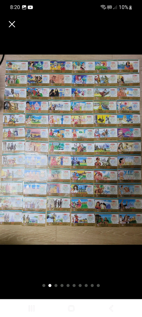 옛날서울88올림픽 주택복권72장 팜요 이미지