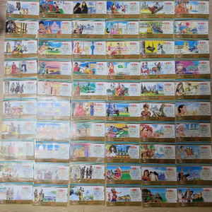 옛날서울88올림픽 주택복권72장 팜요 이미지