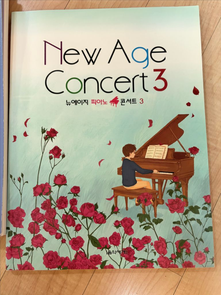 피아노 악보 아이유,bts,지민도로시,뉴에이지 이미지