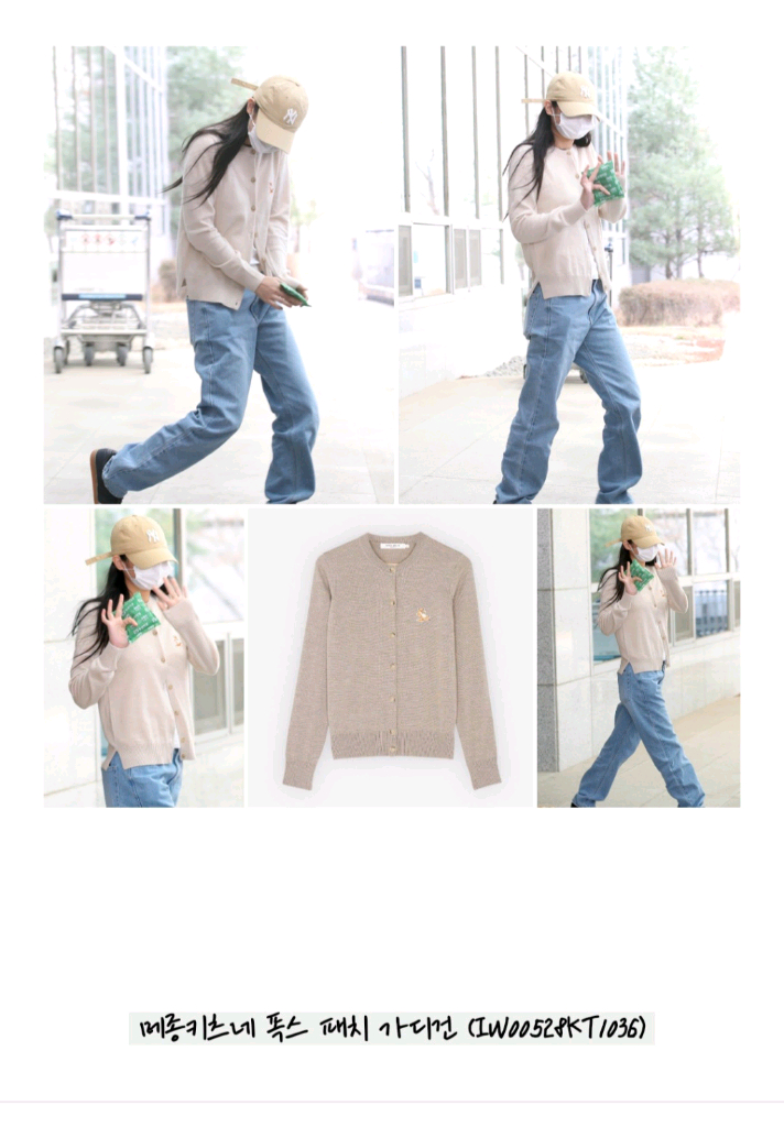 (제니착용)메종키츠네 여성 칠랙스 울 가디건 폭스 헤드 니트 이미지