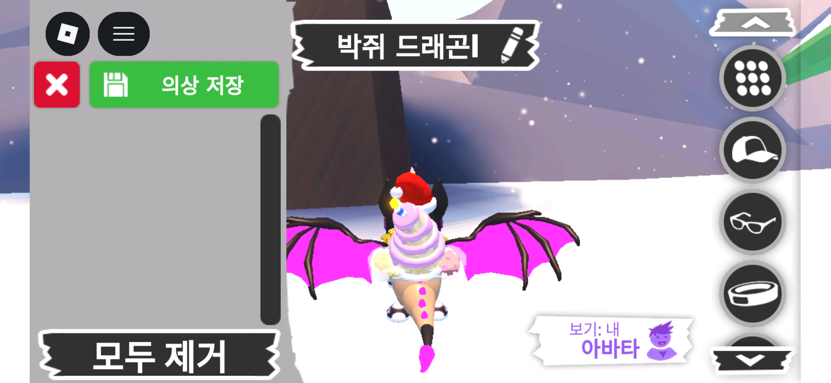 입양하세요 펫 메가네온 박쥐 드래곤(메박)판매합니다 이미지