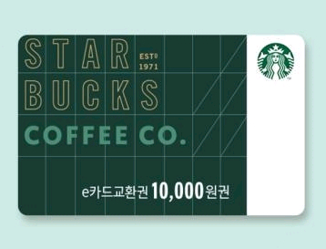 스타벅스 e카드 1만원권 / 스벅e카드 만원권 이미지