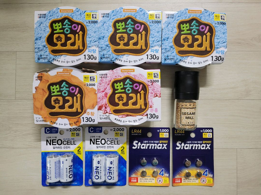미개봉 다이소 육아 용품 일괄 판매 (모래 놀이 외) 이미지