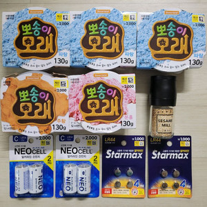 미개봉 다이소 육아 용품 일괄 판매 (모래 놀이 외) 이미지