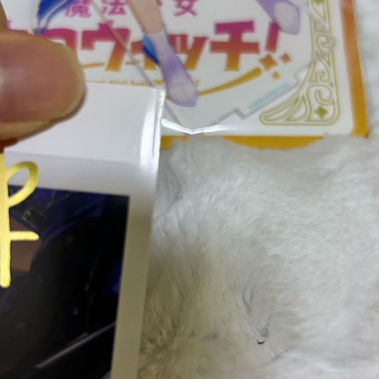 홀로라이브 아마네 카나타 홀로윗치 아크릴 + 복제싸인-약하자 이미지