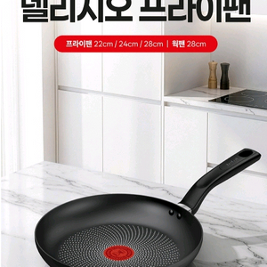 테팔 인덕션 후라이팬 궁중팬4종세트 최신형 프라이팬 멀티팬 급처 이미지